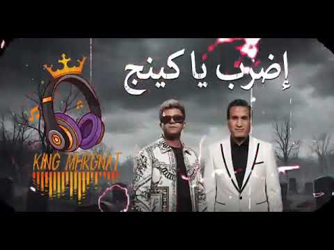 مهرجان ناس سفنج صحصح يا كينج عصام صاصا واحمد شيبه