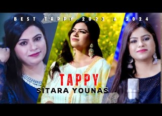  Sitara Younas Best Pashto Tappay 2024 Best Of 3 Tappy Official Music Album