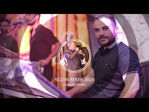 ريزان بكر كروب عفرين لي لي بغدادة 2025