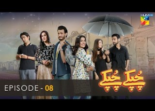  Chupke Chupke Episode 08 Osman Khalid Butt Ayeza Khan Arsalan Naseer