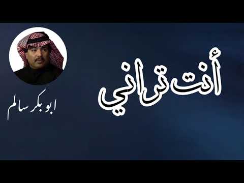 انت تراني Enta Tarani النسخة الأصلية انت تراني Enta Tarani النسخة الأصلية