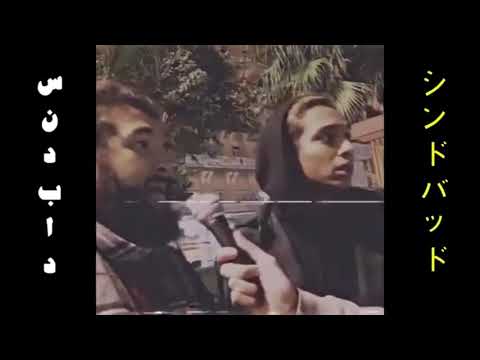 MARWAN PABLO SINDBAD مروان بابلو سندباد OFFICIAL VIDEO CLIP