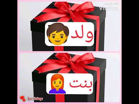 اختار هديتك حسب نوع جنسك