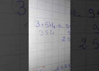 مضاعفات 4
