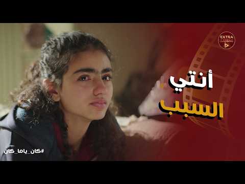 Once Upon A Time A Heartbreaking Confrontation Between Dalia And Her Daughter Farah You Re