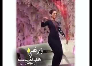 تصميم على شيله غردي ياحمامه على الفنانه بلقيس