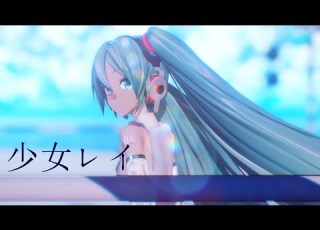  MMD 少女レイ YYB式初音ミク NT