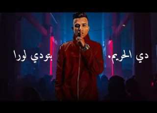 حاله واتس عصام صاصا انا فاتح ليكم مقبره