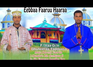  Sin Faarsa Haadha Koo F Taa Dn Dhufeeraa Taaddasaa Faaruu Afaan Oromoo Haaraa