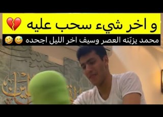 سنابات دحام الضحيك ١ ١٩ ذو القعدة١٤٤٧هـ ٦ مايو ٢٠٢٦