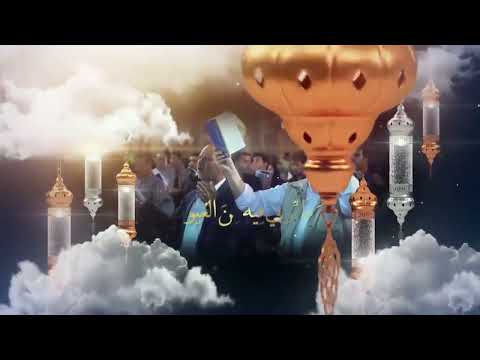 دعاء اليوم الثالث والعشرين من رمضان الرادود أحمد الفتلاوي دعاء اليوم الثالث والعشرين من رمضان الرادود أحمد الفتلاوي