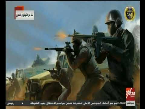 قصة الملحمة الوطنية التاريخية التي قدمها رجال الشرطة في الإسماعيلية عام 1952 قصة الملحمة الوطنية التاريخية التي قدمها رجال الشرطة في الإسماعيلية عام 1952