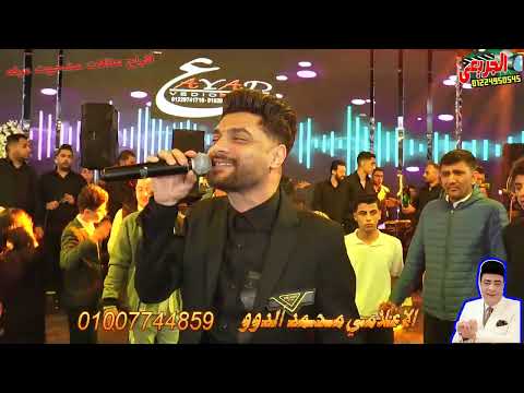 احمد عامر ولا صحبه ولا شله الاعلامي محمد الدوو أفراح عائلات مشحوت عرفه الخطاطبه