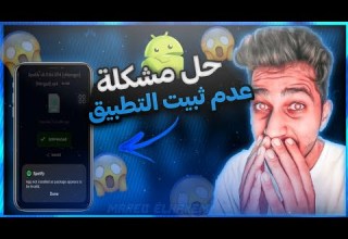 طريقة حل مشكلة عدم تثبيت التطبيق حدثت مشكلة أثناء تحليل الحزمة افضل شرح