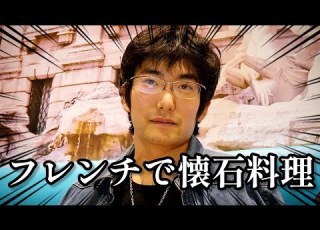 Daily Life Questions From Members To Akira