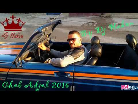 Cheb Adjel 2016 Ach Jabek Liya Khaira واش جابك ليا خيرة Live Toop