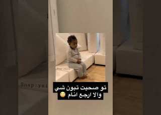 صح الدنيا صحت الحياه