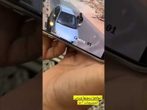 عائلة ميرو أميرة وعبدالرحمن صباح التجسس سنابات سناب شات عائلة ميرو سناب يوميات اميره