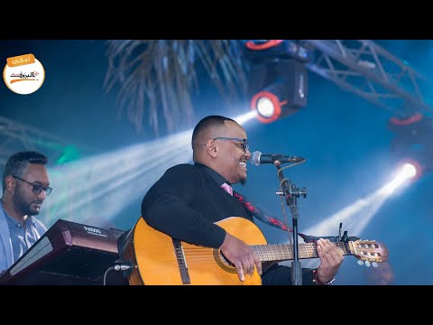 سالوني عن حبك عمر الامين ليالي البروف اخر حفل في السودان 2020 سالوني عن حبك عمر الامين ليالي البروف اخر حفل في السودان 2020