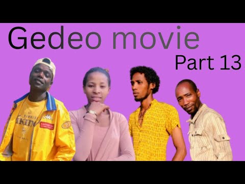 Gedeo Movie Part 13 የገደኦኛ ድራማ
