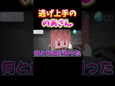 He S So Good At Running Away Etosan Noasan Japapa Naokiri Tatsun Mofukun Donuku Hirokun He S So Good At Running Away Etosan Noasan Japapa Naokiri Tatsun Mofukun Donuku Hirokun