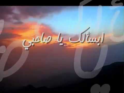 نشيد أبسألك ياصاحبي أمانه صليت الفجر نشيد أبسألك ياصاحبي أمانه صليت الفجر
