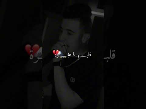 قلبها حجرة يقطر بالقطرة Raialgerien تصميمي مشاهير تيك توك الكتابة على الفيديوهات Follow