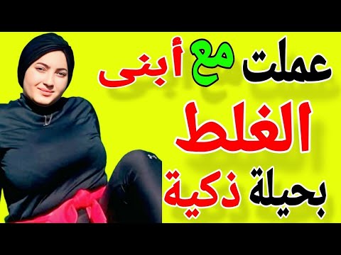 قصتي مع أبني