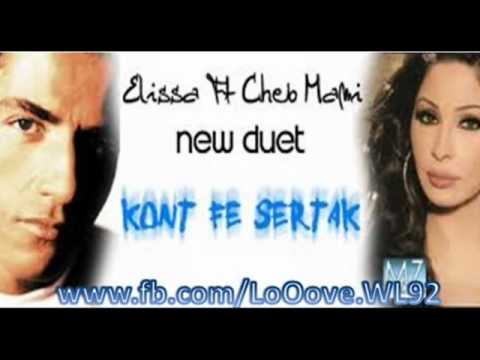 Elissa Ft Mami Willi Willi