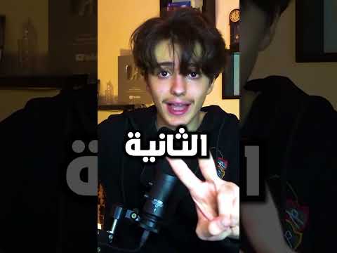 هل فيفا قتلت بيس