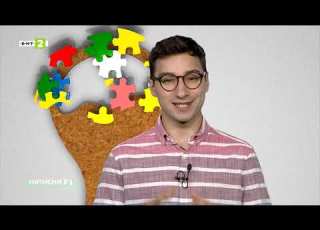 Приложения за подобряване на паметта и концентрацията