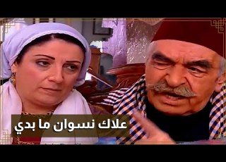 اقوى حكايا باب الحارة الزعيم مسح الارض بفريال