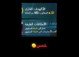  حولت وما قدرت ببجي Pubgmobile