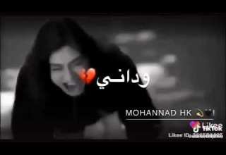 لاا لاتزيد جروحي جراح