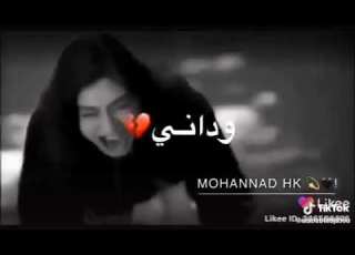 لاا لاتزيد جروحي جراح