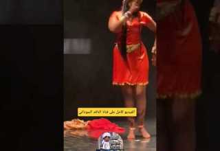 رقص العروس في العلن