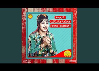  Ayatbir