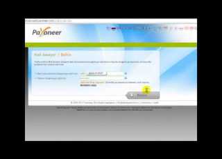  Предлагаю вступление в бизнес без финансовых затрат Payoneer активация карты