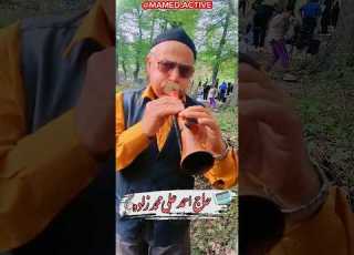  صدای دل انگیز س رنا از دل جنگل های کتول با استاد احمدعلی محمدزاده TraditionalMusic Folklore شیاده
