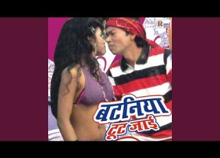 Neta Ji Ke Naslu