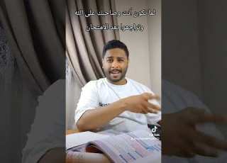 لما تكون أنت وصاحبك على الله وتراجعوا بعد الامتحان الثانوية الازهرية ابلور كوميديات ضحك