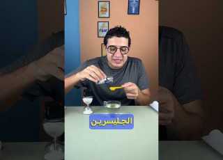 طريقة عمل محلول الفقاعات في المنزل 1 250 Ml Distilled Water 2 15 Ml Of Dish Soap3 7 Ml Glycerin