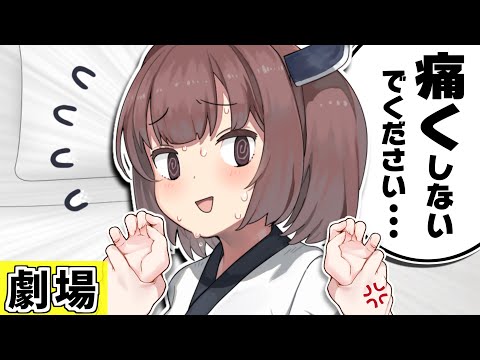 茶番 押し倒されるメスガキ ずんだもん