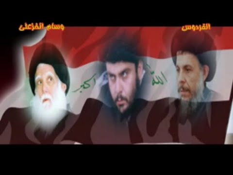 انهم فتيه امنوا بربهم اناشيد جهاديه صدريه من الارشيف قصيدة روووووعه