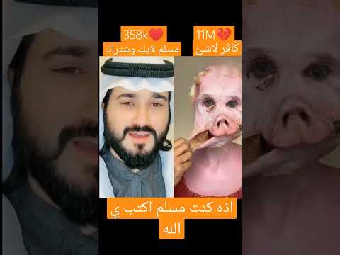 رحمان يا رحمان ساعدني يا رحمن Shorts رحمان يا رحمان ساعدني يا رحمن Shorts
