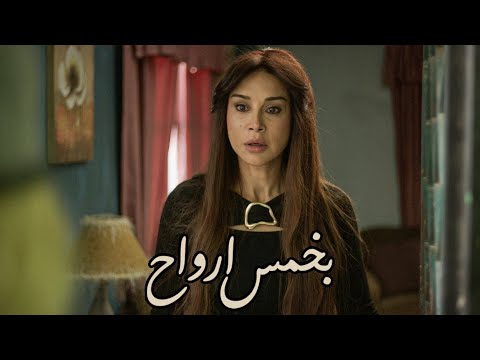 مغنية في كباريه بتكتشف ان حبيبها الفقير ابن ملياردير وان طليقها هياخد ابنها بسبب سمعتها بخمس ارواح مغنية في كباريه بتكتشف ان حبيبها الفقير ابن ملياردير وان طليقها هياخد ابنها بسبب سمعتها بخمس ارواح