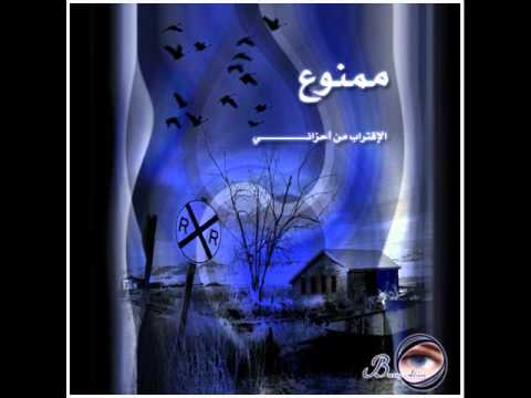 فـوزى صـغيرونـه قـول غيرها Wmv