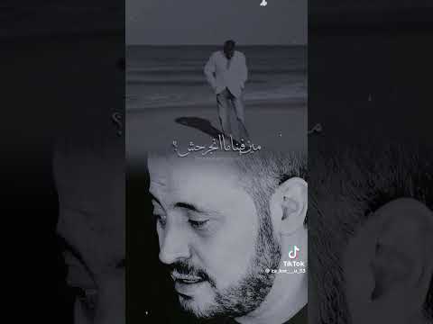 مين فينا منجرحش اغانى جديدة اغاني السهر الهم ترند تيك توك اغاني فلسطينية غزة جورج وسوف