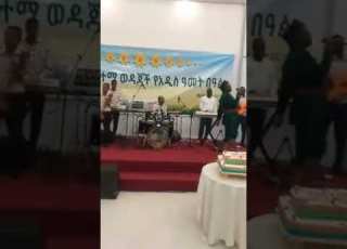 አሸብር በላይ Ashebir Belay ከሙሏለም ባንድ ጋር ባህር ዳር መስከረም 2012 E C