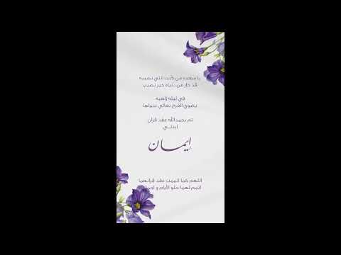 عساني اشوفها تضحك و فرحانه للطلب واتس 0545318450